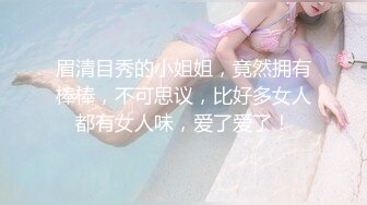 勾搭瑜珈馆的极品美女