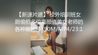 [MP4/ 4.42G] 极品白皙女神究极大长腿 5.20最美淫物兔女郎长腿丝袜控 S型曲线爆乳蛮腰