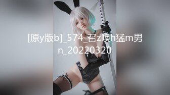 [原y版b]_574_召z唤h猛m男n_20220320