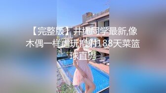 华裔留学生～莉莉安娜～高颜值气质美妞效仿刘玥～走上色情女星之路～与大鸡巴洋男友激情啪啪啪3身材,颜值