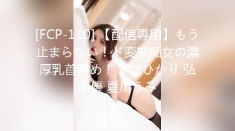 STP32762 蜜桃影像传媒 PMC471 诱骗刚毕业的女大学生 唐雨菲(优娜)