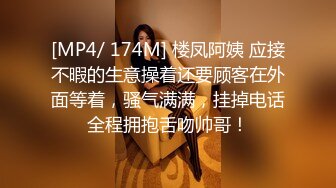 ❤️【推特 jiujiangbaby】性感兔女郎红底高跟开档丝袜 让小哥舔逼无套抽插，后入爆草好骚啊