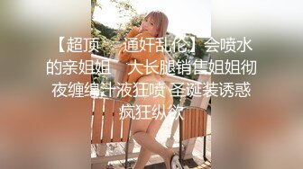 【在线】精品-胸大貌美的顶级极品美女苏然