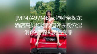 [MP4/ 468M]&nbsp;&nbsp;爆乳开档黑丝少妇露脸跟眼镜小哥一起直播大秀，让小哥揉奶子，跳蛋玩弄骚穴