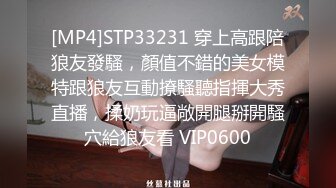 邻家极品小女人白丝情趣诱惑全程露脸跟狼友撩骚互动，颜值很高微胖极品，道具抽插骚穴，后入爆菊花精彩刺激