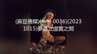 爱神传媒 EMX-029 美少女球经被下药