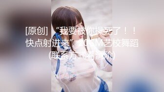 【喵喵小美女】靓妹吮指抠B自慰棒插B流白浆受不了