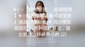 [MP4]肉欲女特工叛变萌发之《战狗》特务组精液灌浇拯救企划