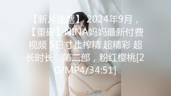 [MP4/2.53G]新人！两个学生被干了~【就爱莉莉】群交~道具~超极品~