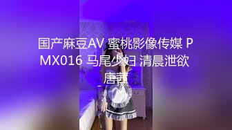 我最喜欢的日韩情侣自拍第74弹 极品美人直播演绎被艹，一边还打电话十分刺激