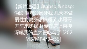 [MP4]STP24274 迷人的少妇露脸镜头前自慰骚穴 穿上性感的黑丝诱惑大哥&nbsp;&nbsp;口交大鸡巴足交情趣 被大哥各种抽插浪叫好骚啊 VIP2209