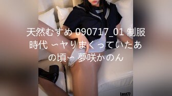 109IENFH-32203 サエない僕を不憫に思った美人な姉に「擦りつけるだけだよ」という約束で素股してもらっていたら互いに気持ち良すぎてマ○コはグッショリ！でヌルっと生挿入！「え！？入ってる？」でもどうにも止まらなくて中出し！ 夏巳ゆりか