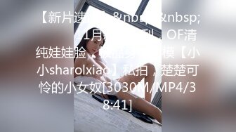 香蕉视频 xjx-0101 反差萌妹主动勾引-陈可萱