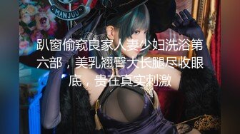 国产AV 蜜桃影像传媒 PM009 偷情实录 捉奸在床 乔安