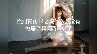 OnlyFan 安姐妹 (3)