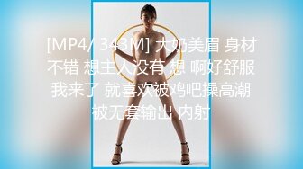 兔子先生 TZ-065《人妻替夫还债》老公欠债跑路 漂亮夫人被捆绑调教来抵债