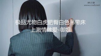 上网课都耐不住寂寞的女生 偷偷的自慰 还没下课就拉着男友打一发