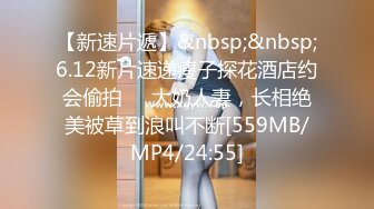 [MP4/927M]5/3最新 白色透明情趣衣瘦脸兔牙妹妹精湛绝佳口技爆一嘴VIP1196