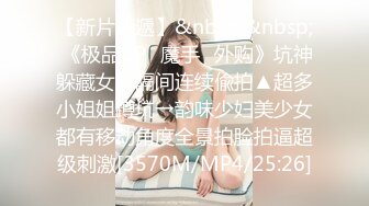 [MP4]STP33258 初戀的感覺，頂級綠播新人女神下海 房琪琪 美爆了 絕對看一眼就愛上 VIP0600