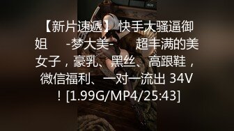 ❤️极品反差婊❤️超高颜值美女与男友爱爱，吃鸡撩头发的瞬间惊艳至极，艹逼的时候大奶摇晃！