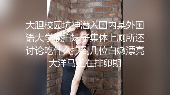 超大巨乳E奶【美七】甜美御姐~特写掰穴~舔弄奶头~骚舌诱惑~疯狂抖奶【91V】 (61)