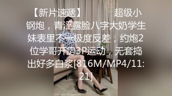 (扣扣傳媒)(fsog-073)(20221216)上門服務的特殊治療-cola醬