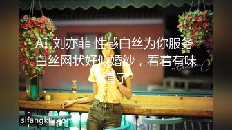 豪乳女主播半夜和别克车司机路边树林打野战这动作姿势不输AV大片对白精彩