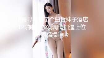 大胡子多毛性欲强新人红唇美妞，掰开塞逼一顿猛扣，水声哗哗手法娴熟