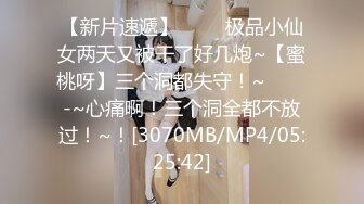 [2DF2] 约了个苗条妹子tp啪啪，脱掉后入上位骑乘抽插猛操[MP4/189MB][BT种子]