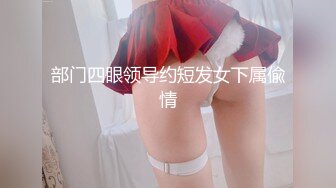 【新片速遞】精东影业 JDSY-017 绿帽老公看着我被小叔操 有钱能让女人背叛一切[1070M/TS/34:10]