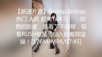 STP27760 网红女神男老师要挟女班长满足性欲▌宸荨樱桃 ▌跳蛋玩弄骚穴 肉棒肏入欲仙欲死 后入狂操干爆套套淫靡精浆