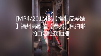 秀人网极品新人 高颜值美女陈小花 内部私购 红绳捆绑