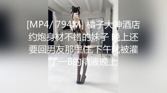 ★☆【超顶身材尤物】★☆冉冉学姐 黑丝旗袍女神究极诱惑 性感小嘴吸吮口交肉棒 后入女神蜜臀大长腿 爆射痉挛发软