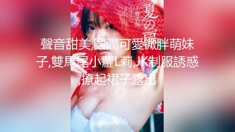 ✨肤白貌美极品女神「highsstn」OF露脸私拍，男友用长长的水晶珠先滋润小穴，随后用肉棒用力爆顶最深处【第一弹】