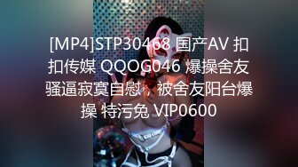 [MP4/ 539M] 眼镜小美女露脸群P好几哥大哥，身材不错让三个大哥对着小嘴奶子和逼逼撸鸡巴