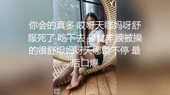 重金定制，快手已永久封停18万粉丰腴大胸反差骚女【欣妹妹】全裸骚舞、抖奶、顶胯各种高潮脸无水完整全套 (12)