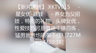 [MP4/2.13G]《网红私拍泄密》万人求购Onlyfans女神游戏主播巨乳网红反差婊pim顶级私拍被各种肏