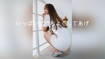 【媚黑❤️美女野兽】极品白皙嫩妹被黑鬼无爆肏 反差肤色冲击视觉 巨根抽送小穴极湿 娇媚吟喘欲仙欲死 内射淫靡汁液