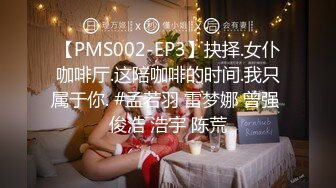 STP29797 國產AV 麻豆傳媒 兔子先生監制 TZ092 大學班花性愛實錄