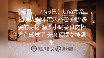 白虎无毛瑜伽教练,演示无遮拦果体瑜伽,各种姿势展示美妙胴体,身体白皙粉嫩