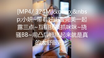 [MP4/ 2.15G] 新人下海长腿妹妹！脱光光一览无余！翘起屁股摆弄，灵活小舌头舔屌，第一视角抽插骚穴