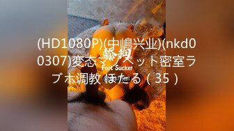 【新片速遞】猥琐头套男和眼镜御姐露脸做爱后入操出白浆69互舔[343M/MP4/29:59]