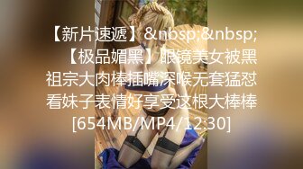 [MP4]STP27460 扣扣传媒 FSOG036 超人气91网红女神 ▌不见星空▌捕捉萝莉小僵尸 道长肉棒狂肏诱人白虎 口爆性感小嘴 VIP0600