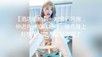 最真实下yao-女仆装情趣内衣妹子暴力玩