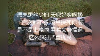 清纯高颜网红反差嫩妹司雨收费作品2部曲学生制服床上肏到床下连体情趣网衣道具玩双洞到高潮1