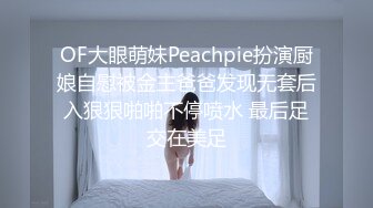 ⚫️⚫️极品人形小母狗！推特年轻女神【ggdexg】私拍，罕有无毛粉穴，可盐可甜，被金主爸爸调教啪啪