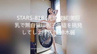 2023-3-24【站街研究所】骚女技师水磨服务，性感美臀黑丝袜，撕裆骑乘位抽插，娇喘呻吟好听，扶要猛怼