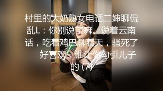 性感车模毛婷拍酸奶广告被摄影师咸猪手指奸