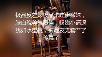 【极品媚黑??十月新版】沉迷黑人大屌的爆乳女教师??粗大超黑屌猛烈冲刺骚货粉嫩揉穴 内射流精 高清1080P原版无水印