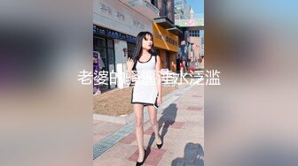 [MP4]玩牌脱衣玩3P啪啪操 夜店陪酒女极品娃娃脸00后 人称“小周笔畅”豪乳招操